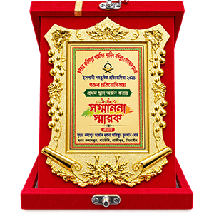 Luxury Golden Crest / Award Plaque with Velvet Box (সম্মাননা স্মারক ক্র্যাস্ট)