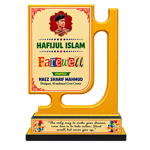 কাস্টমাইজড প্রিমিয়াম মেটালিক গোল্ডেন ফেয়ারওয়েল ফটো ক্রেস্ট - বিদায়ী ও সম্মাননা স্মারক ১০ ইঞ্চি ( (Customized Farewell Photo Crest)) 10 inch