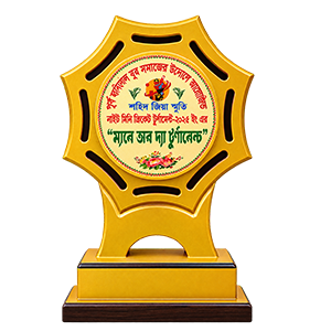 কাস্টমাইজড মেটালিক গোল্ডেন অক্টাগন ট্রফি স্মারক ক্রেস্ট - টুর্নামেন্ট ও পুরষ্কারের জন্য (Customized Metallic Golden Octagon Trophy Crest)