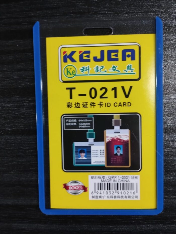 KEJEA T-021V প্রিমিয়াম প্লাস্টিক ভার্টিক্যাল আইডি কার্ড হোল্ডার / কভার (KEJEA T-021V Vertical Plastic ID Card Holder Cover)