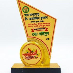 কাস্টমাইজড উডেন ও এক্রিলিক সম্মাননা স্মারক ক্রেস্ট (Customized Wooden & Acrylic Crest)